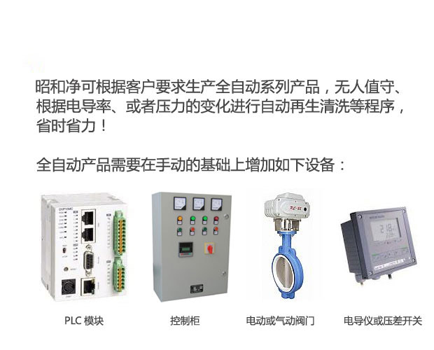 不锈钢机械实博官网（中国）股份有限公司